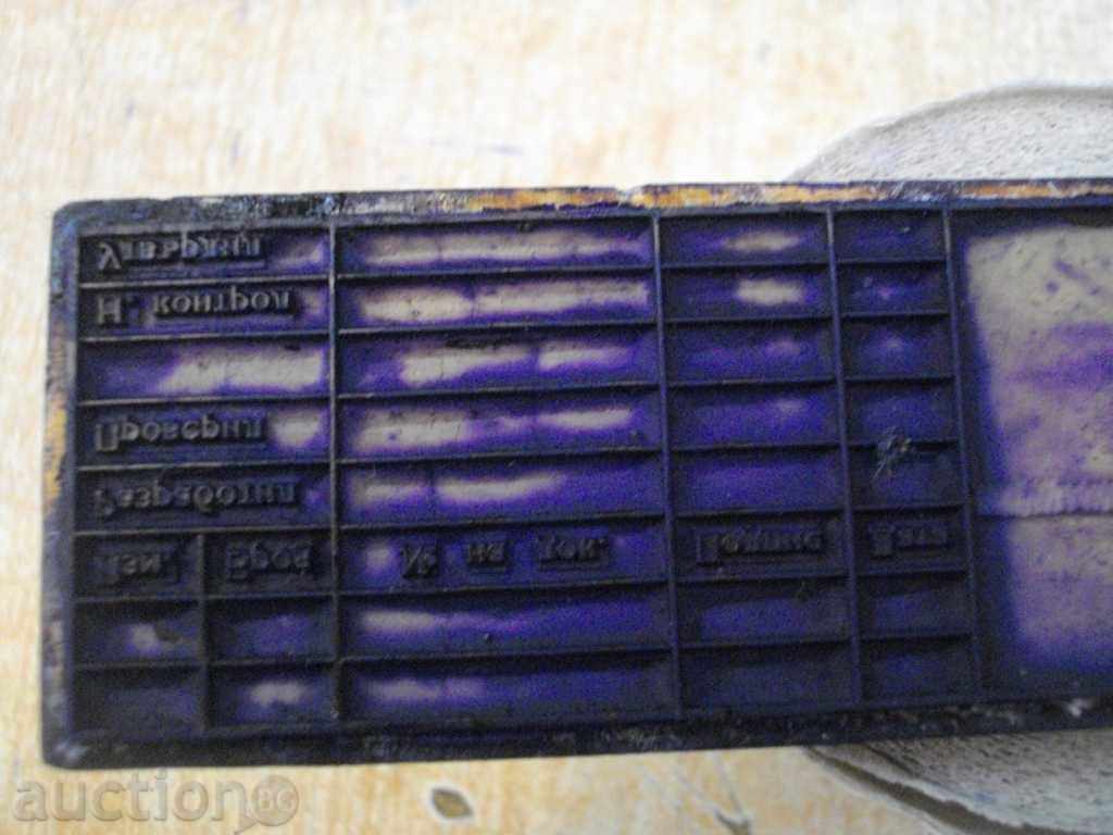 Print Tables for Drawings Old Large - 2 - 6 Print Tables for Drawings Old Large - 2 - 6