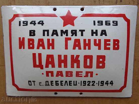 Socialist plate enamel partisan tombstone plate, ORIGINAL with price 195.00 BGN | € 99.70 Socialist plate enamel partisan tombstone plate, ORIGINAL with price 195.00 BGN | € 99.70