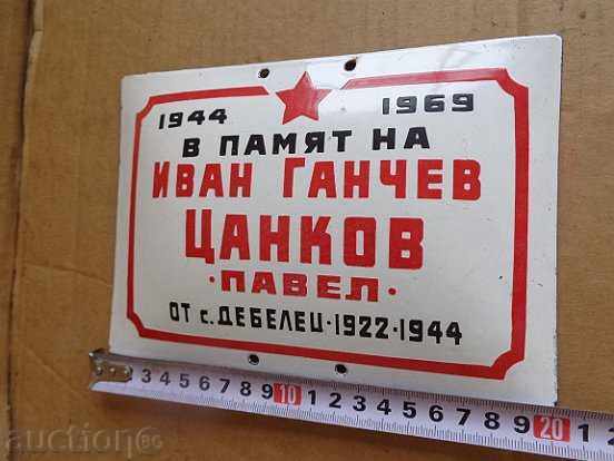 Auction Socialist plate enamel partisan tombstone plate, ORIGINAL Auction Socialist plate enamel partisan tombstone plate, ORIGINAL