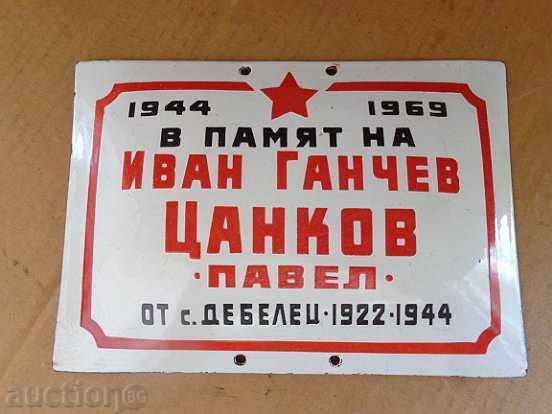 Socialist plate enamel partisan tombstone plate, ORIGINAL - 5 Socialist plate enamel partisan tombstone plate, ORIGINAL - 5