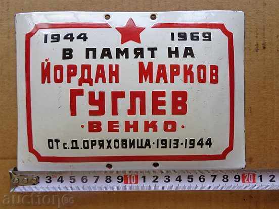 Auction Socialist tombstone partisan plate, ORIGINAL Auction Socialist tombstone partisan plate, ORIGINAL