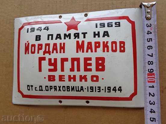 Delivery of Socialist tombstone partisan plate, ORIGINAL Delivery of Socialist tombstone partisan plate, ORIGINAL