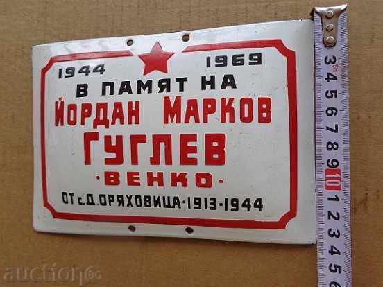 Socialist tombstone partisan plate, ORIGINAL - 5 Socialist tombstone partisan plate, ORIGINAL - 5