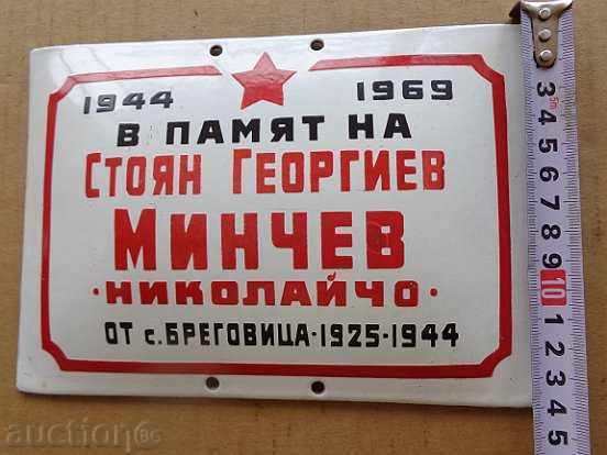 Auction Socialist plate enamel partisan tombstone plate, ORIGINAL Auction Socialist plate enamel partisan tombstone plate, ORIGINAL