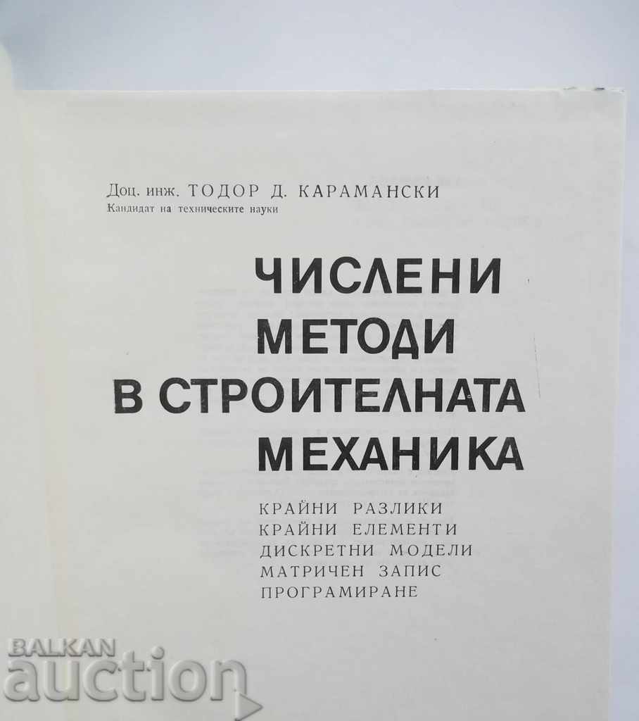 Numerical Methods in Construction Mechanics - T. Karamansky 1976 with price 12.00 BGN | € 6.14 Numerical Methods in Construction Mechanics - T. Karamansky 1976 with price 12.00 BGN | € 6.14