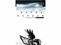 Marma, Mariam