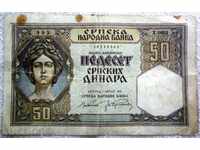 50 Dinara 1941 - rare