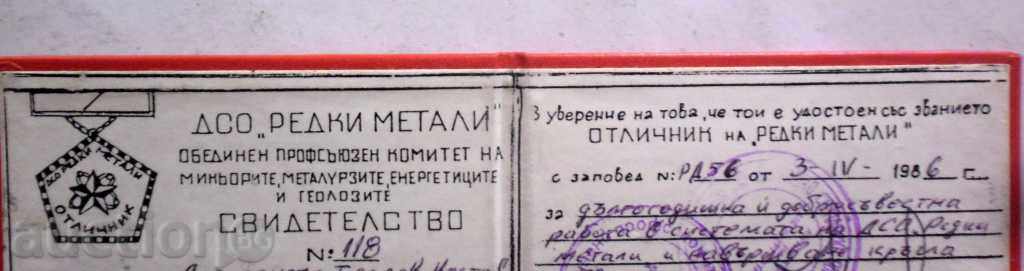 CERTIFICAT insignă -na restante RARE 1986 METALE cu preț 9.99 BGN | € 5.11 CERTIFICAT insignă -na restante RARE 1986 METALE cu preț 9.99 BGN | € 5.11