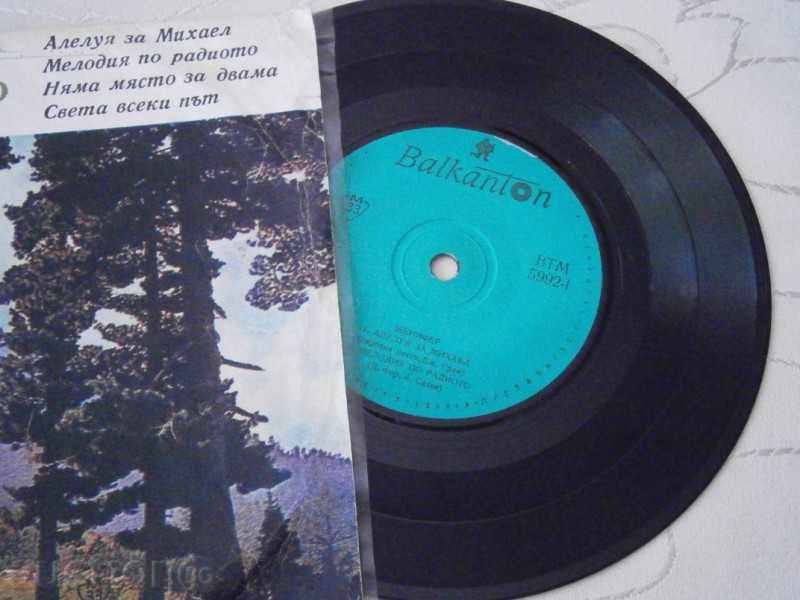 Delivery of JENNIFER - small plate - BALKANTON - WTM 5992 Delivery of JENNIFER - small plate - BALKANTON - WTM 5992