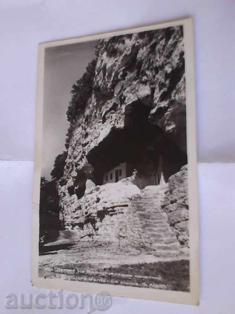 Manastirea Aladzha Carte poștală Letovishte Varna 1958