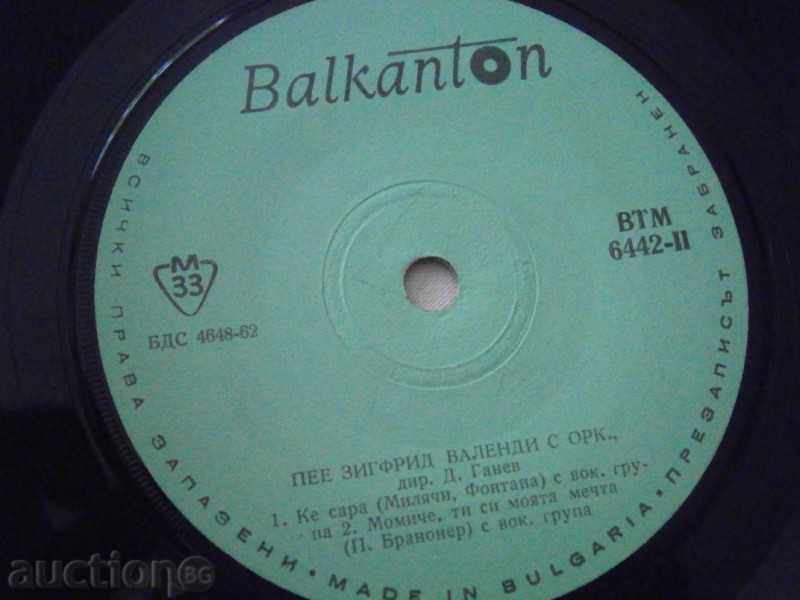 SIGRIDY VALENDI - small plate - BALKANTON - VTM 6442 with price 1.85 BGN | € 0.95