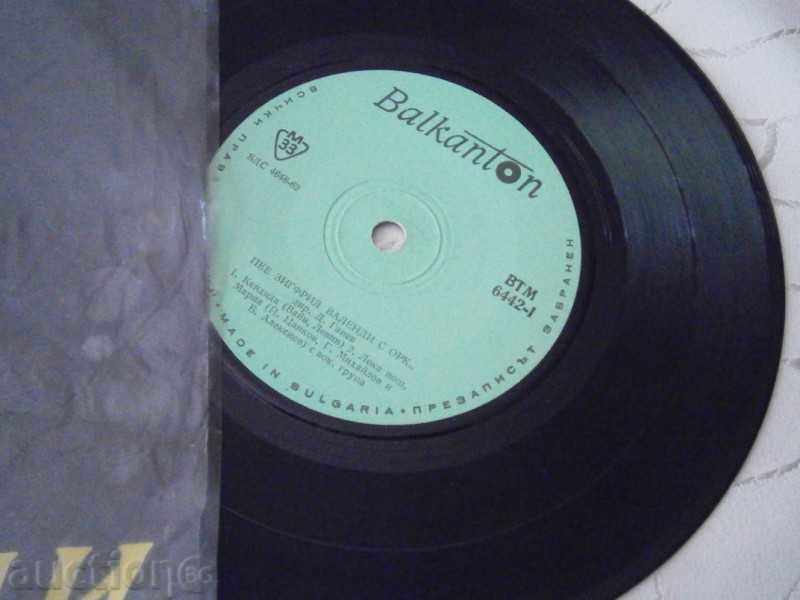 Auction  SIGRIDY VALENDI - small plate - BALKANTON - VTM 6442