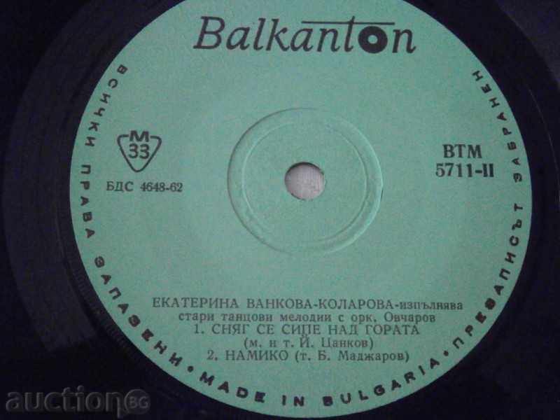 EKATERINA VANKOVA - KOLAROVA - VTM 5711 with price 2.95 BGN | € 1.51