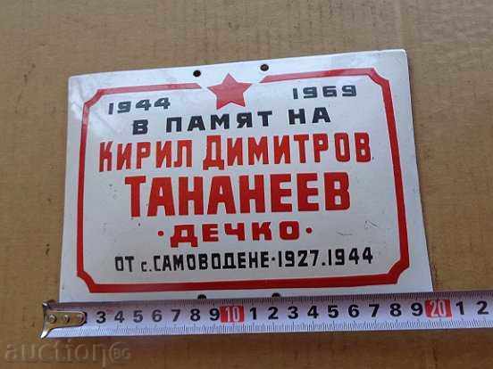 Socialist plate enamel partisan tombstone plate, ORIGINAL with price 195.00 BGN | € 99.70 Socialist plate enamel partisan tombstone plate, ORIGINAL with price 195.00 BGN | € 99.70