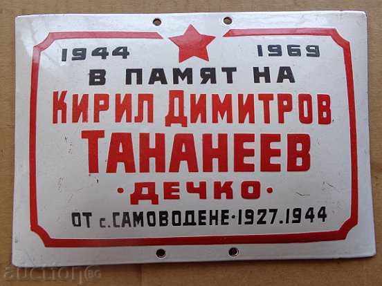 Delivery of Socialist plate enamel partisan tombstone plate, ORIGINAL Delivery of Socialist plate enamel partisan tombstone plate, ORIGINAL