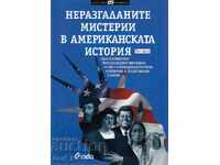 Τα άλυτα μυστήρια της αμερικανικής ιστορίας