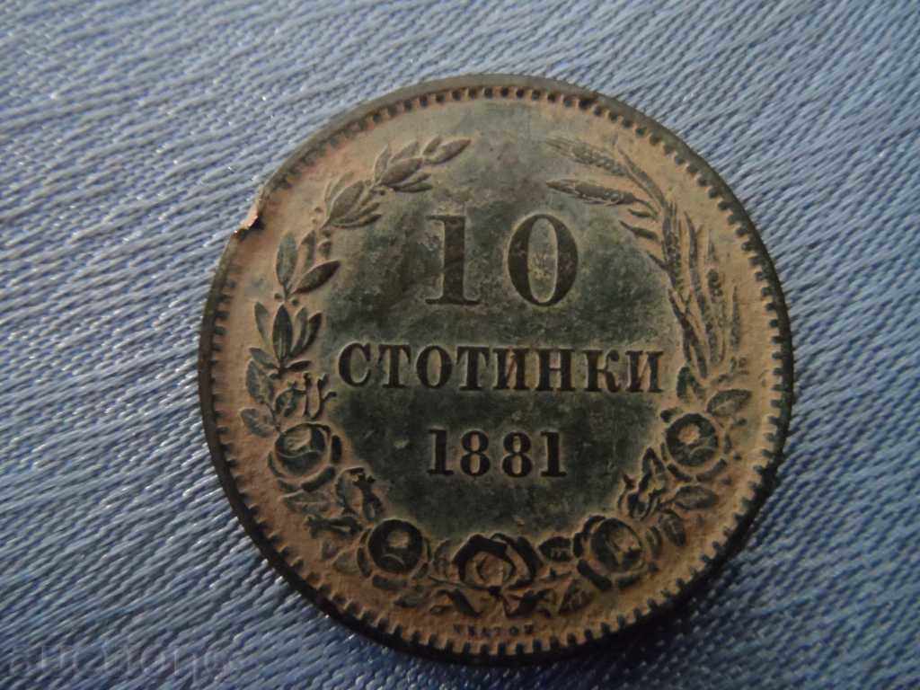 10th century - 1881