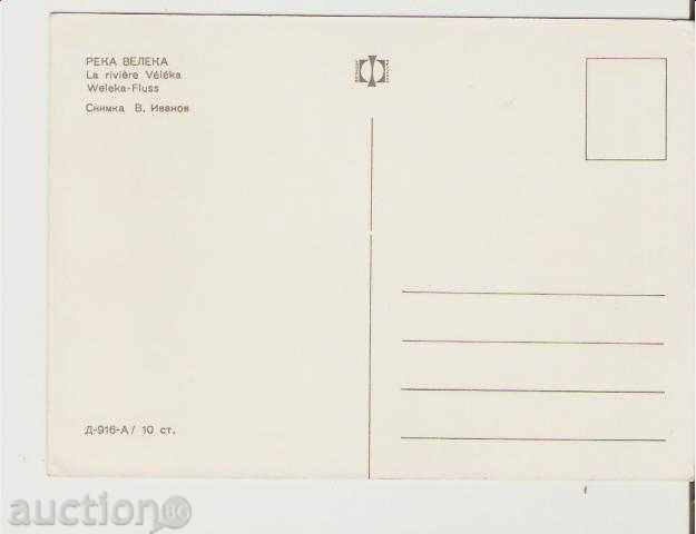 Map Bulgaria Veleka River 2 * with price 0.80 BGN | € 0.41 Map Bulgaria Veleka River 2 * with price 0.80 BGN | € 0.41