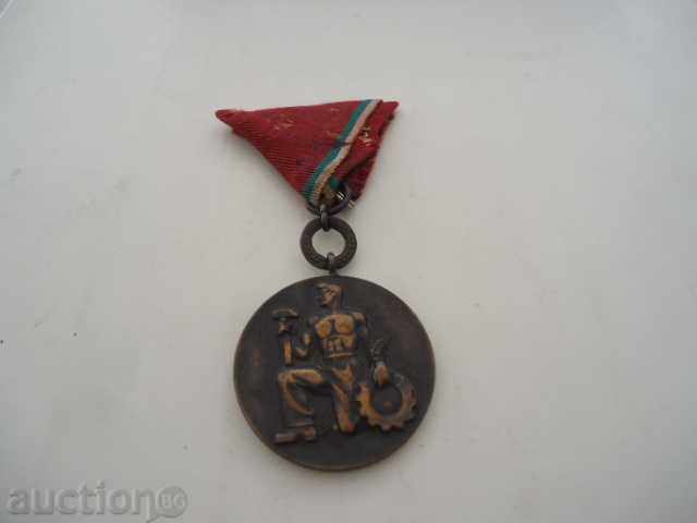 People's Labor Order 1 with Wreath with price 40.00 BGN | € 20.45 People's Labor Order 1 with Wreath with price 40.00 BGN | € 20.45