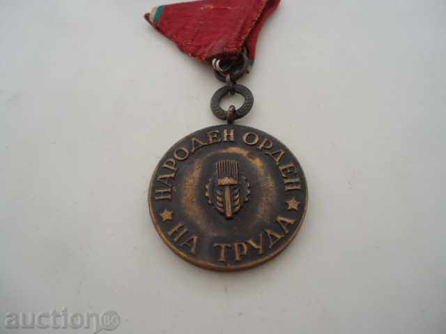 Auction People's Labor Order 1 with Wreath Auction People's Labor Order 1 with Wreath