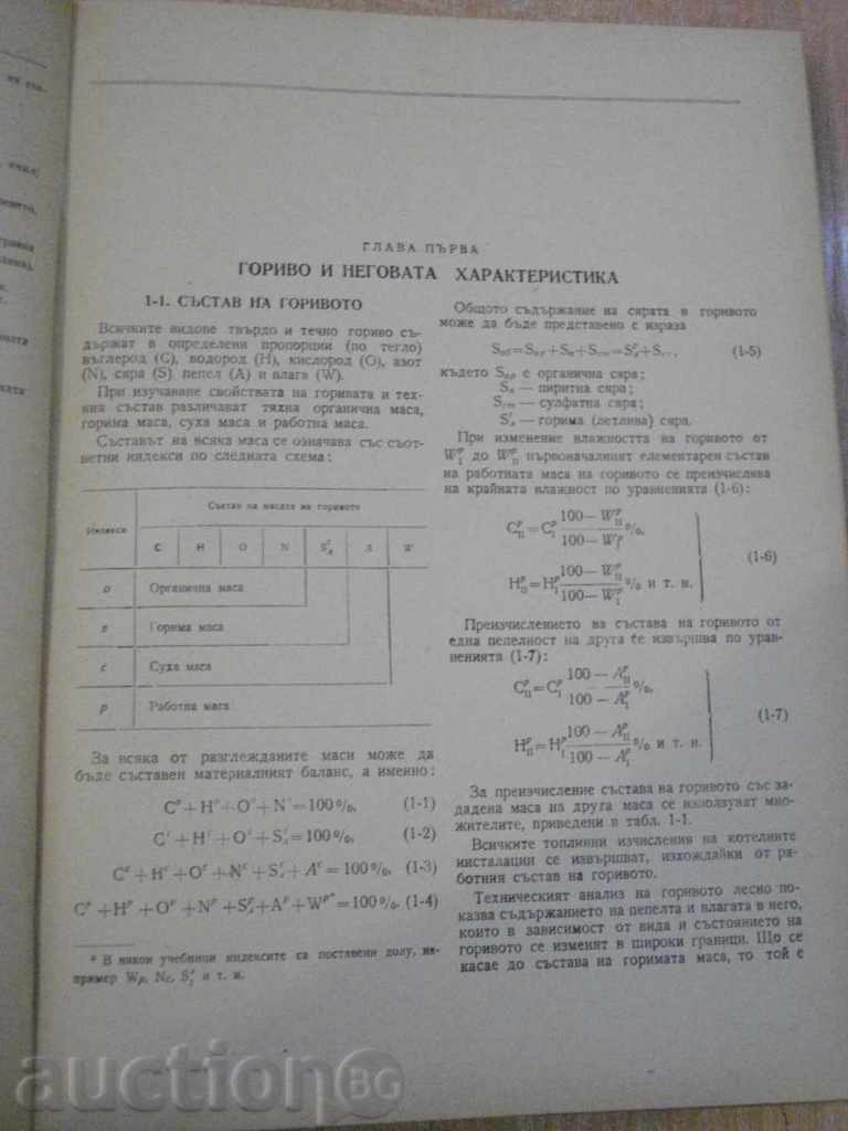 Delivery of Book "Calculate the Aggregate Chambers in Examples and Tasks" -230p