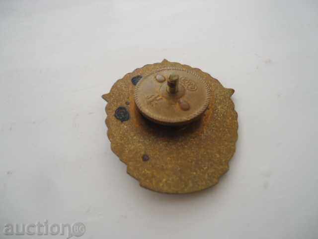 Bulgarian Embroidery Sign 25 Years Border Troops with price 25.00 BGN | € 12.78 Bulgarian Embroidery Sign 25 Years Border Troops with price 25.00 BGN | € 12.78