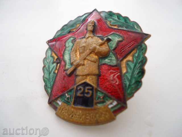 Auction Bulgarian Embroidery Sign 25 Years Border Troops Auction Bulgarian Embroidery Sign 25 Years Border Troops