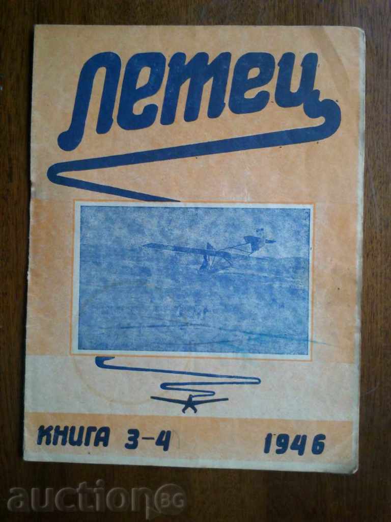 Letets Magazine 3-4 -1946