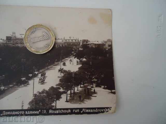 Delivery of Ruse Aleksandrovska Street 1932 postcard Delivery of Ruse Aleksandrovska Street 1932 postcard