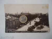 Ρούσε δρόμο Alexandrovska 1932 καρτ-ποστάλ