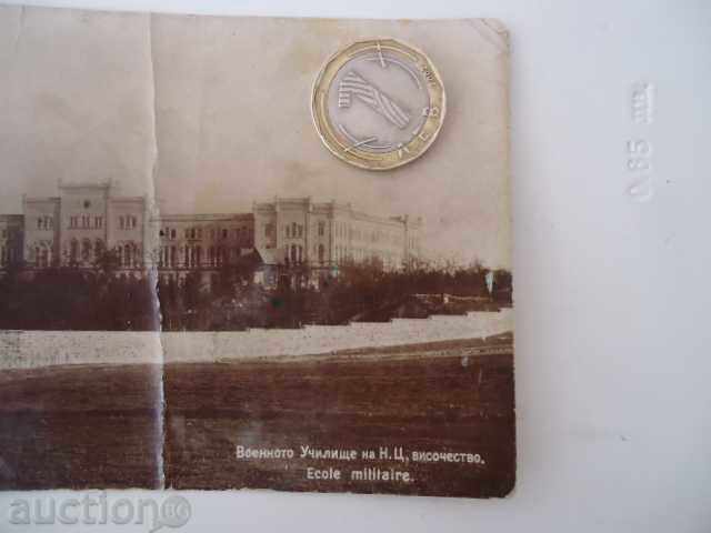 Sofia-Military School of NK Highness. postcard with price 4.00 BGN | € 2.05 Sofia-Military School of NK Highness. postcard with price 4.00 BGN | € 2.05