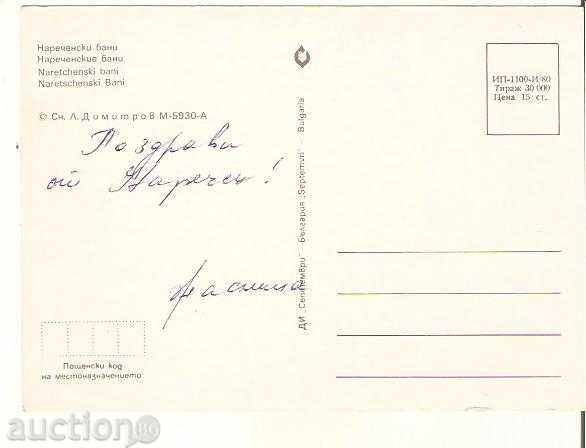 Map Bulgaria Narechen Baths 4 * with price 0.60 BGN | € 0.31 Map Bulgaria Narechen Baths 4 * with price 0.60 BGN | € 0.31