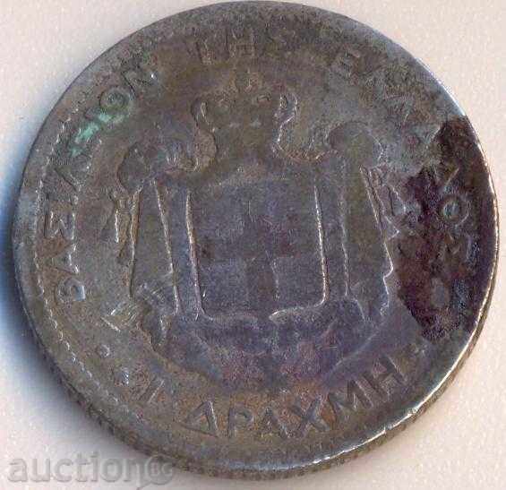 Grecia 1 drahmă 1868 circulație 480000, necurățate, rare