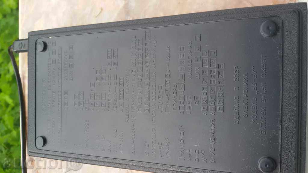 Auction CALCULATOR - ELKA - STARA - RED Auction CALCULATOR - ELKA - STARA - RED