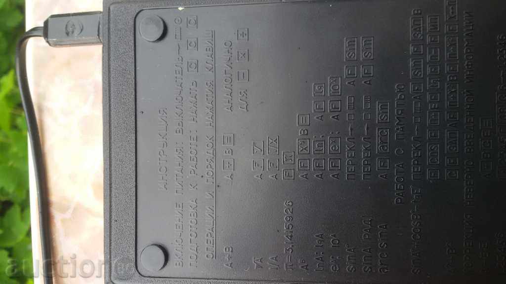 Delivery of CALCULATOR - ELKA - STARA - RED Delivery of CALCULATOR - ELKA - STARA - RED