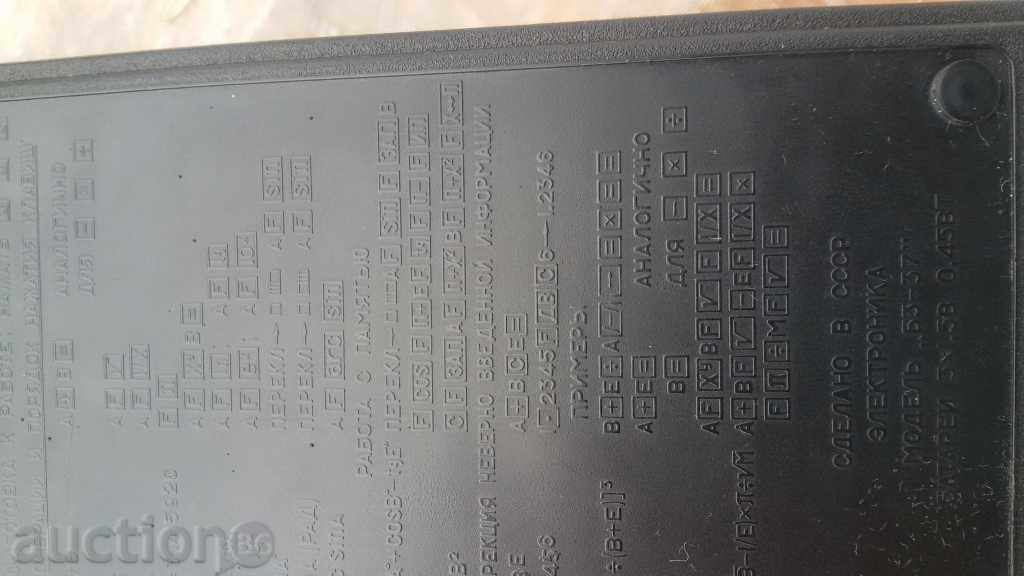 CALCULATOR - ELKA - STARA - RED - 5 CALCULATOR - ELKA - STARA - RED - 5