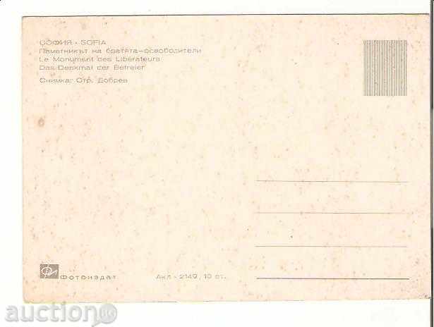 Map Bulgaria Sofia Monument of King-Osvoboditel 4 * with price 0.80 BGN | € 0.41 Map Bulgaria Sofia Monument of King-Osvoboditel 4 * with price 0.80 BGN | € 0.41