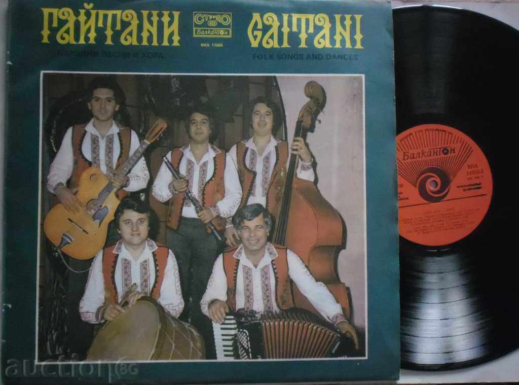 GAITANI -FOLK SONGS   AND  DANCES   - ВНА -11055