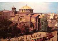 Църквата "Св.Неделя" София - пощенска картичка