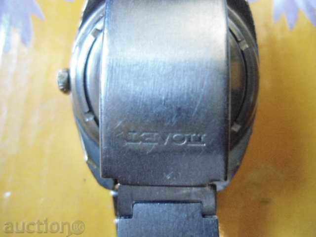 Livrarea Poljot Livrarea Poljot