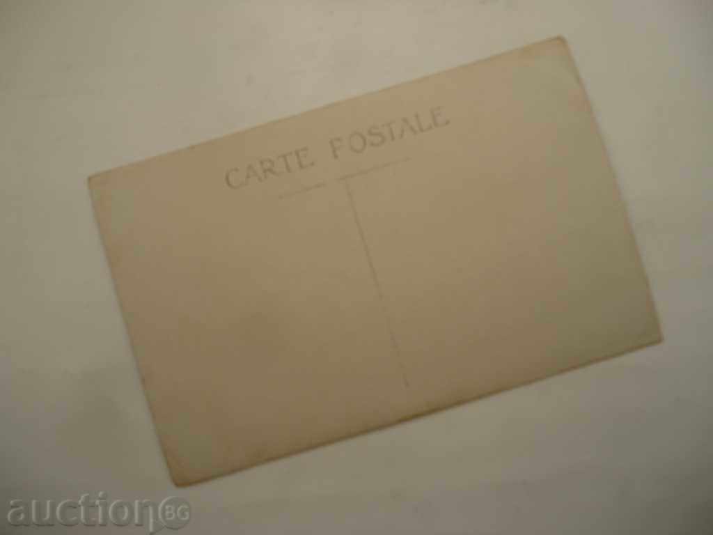 Postcard Boykoff №2 with price 3.00 BGN | € 1.53 Postcard Boykoff №2 with price 3.00 BGN | € 1.53