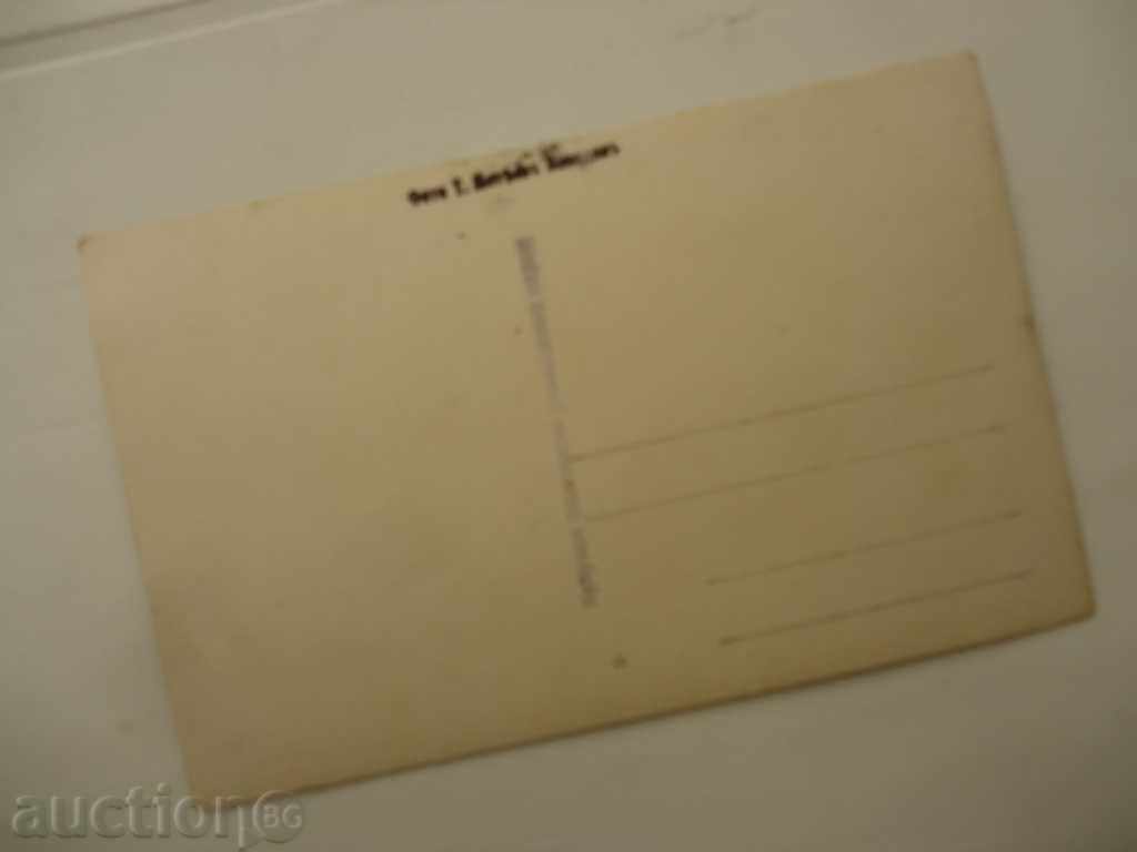 Postcard in the village Boykovo №6 - 5 Postcard in the village Boykovo №6 - 5