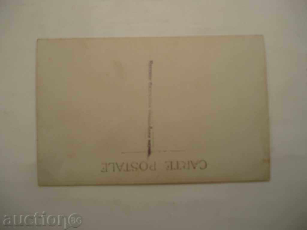 Delivery of Postcard village of Boykovo 8 Delivery of Postcard village of Boykovo 8