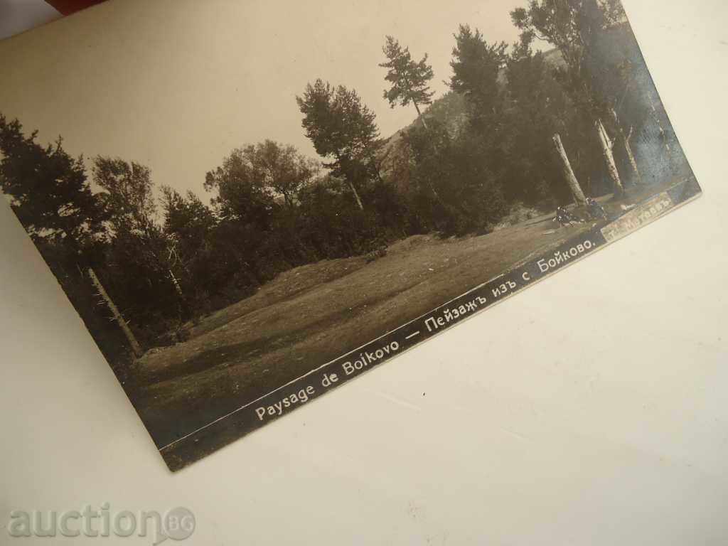 Postcard village of Boykovo №9 - 5 Postcard village of Boykovo №9 - 5