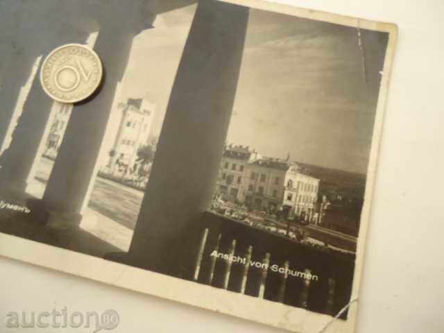 Delivery of Postcard Shumen Delivery of Postcard Shumen