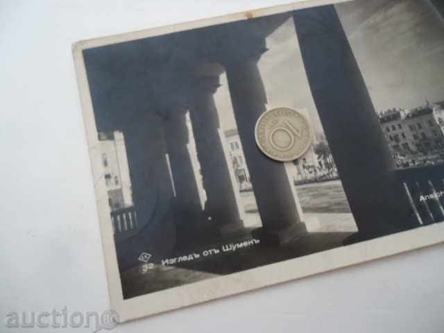 Postcard Shumen - 5 Postcard Shumen - 5