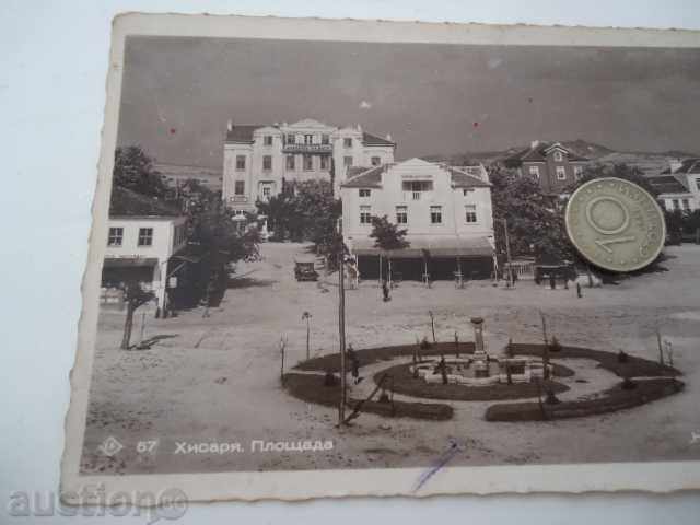 Auction Postcard Hissarya - the square Auction Postcard Hissarya - the square