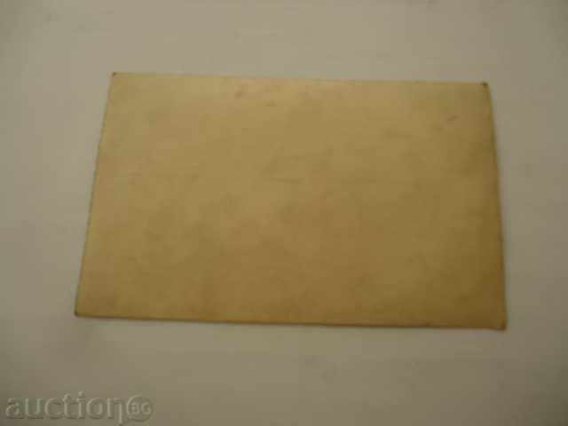 Postcard Karlovo. The monument of Vasil Levski with price 4.00 BGN | € 2.05 Postcard Karlovo. The monument of Vasil Levski with price 4.00 BGN | € 2.05