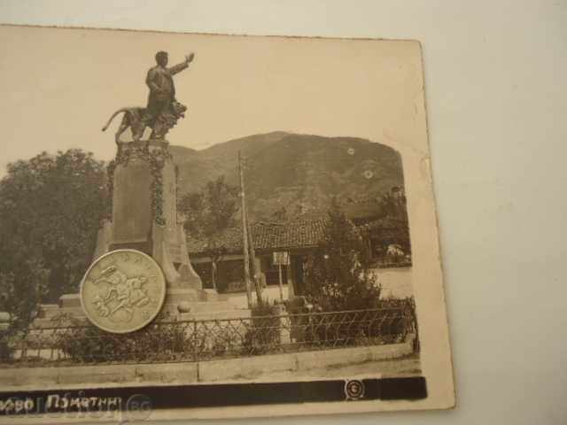 Delivery of Postcard Karlovo. The monument of Vasil Levski Delivery of Postcard Karlovo. The monument of Vasil Levski
