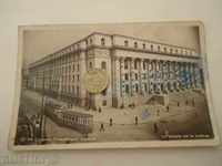 Postcard Sofia. Court of Justice.